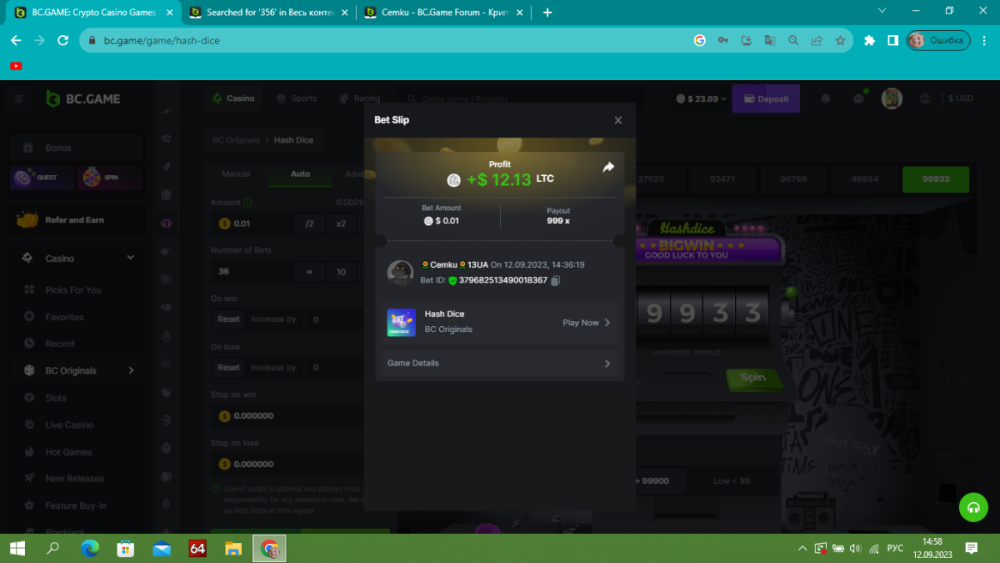 Снимок экрана (4).png